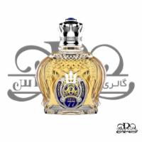 ادکلن شیخ کلاسیک شماره ۷۷-Shaik Opulent Classic No 77
